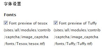 captcha-image-3.jpg