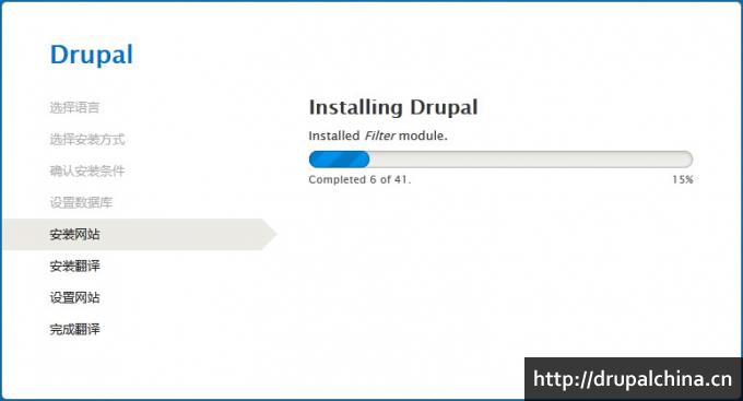 drupal8-beta12-install-07.jpg