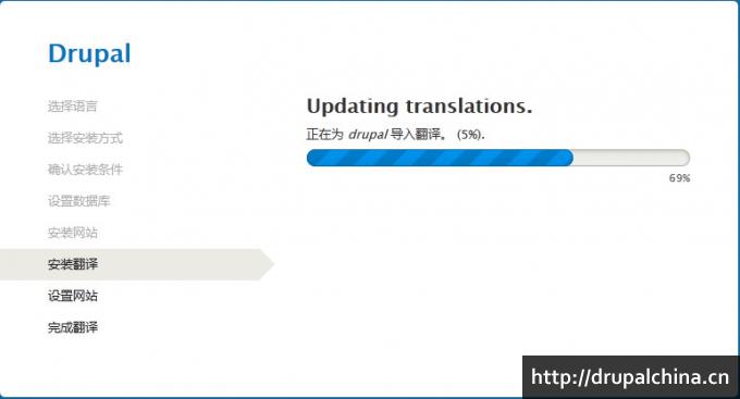 drupal8-beta12-install-08.jpg