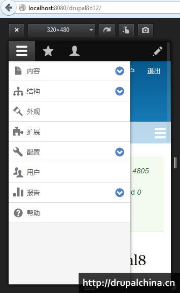 drupal8-beta12-install-14.jpg