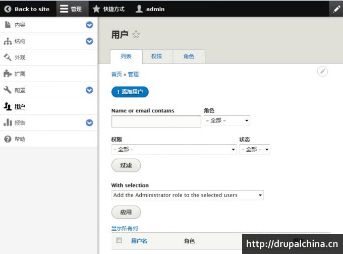 drupal8-beta12-install-20.jpg