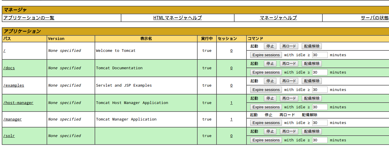 screenshot_from_2015-05-05_235455.png