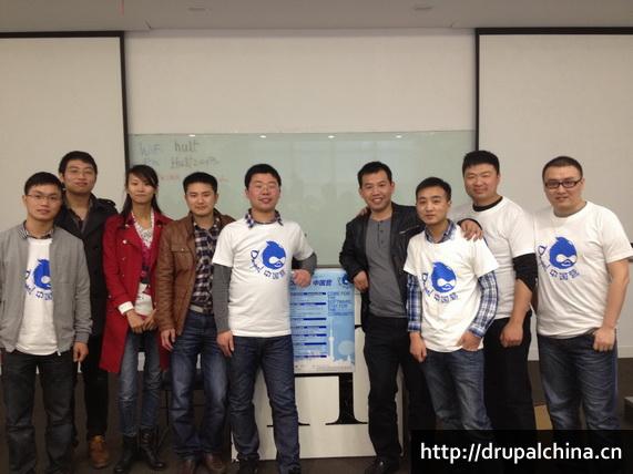 drupalcampchina-2013-drupalchina-1.jpg