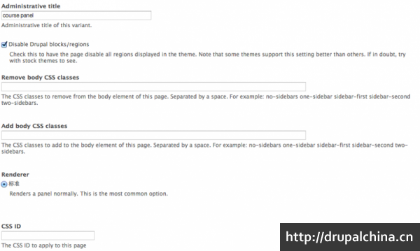 ping_mu_kuai_zhao_2014-04-18_xia_wu_12.19.31.png