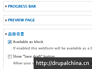 qqjie_tu_20140913102414.png