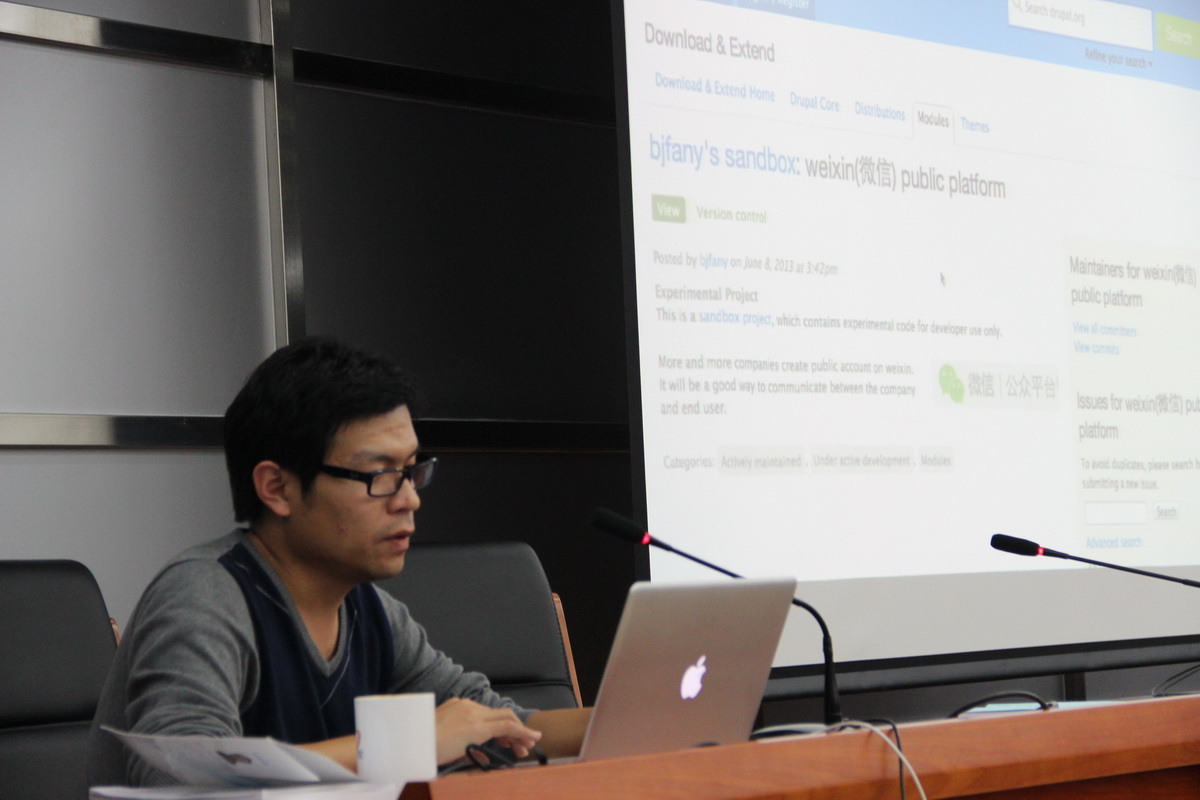 drupal-training-wanfang-03.jpg