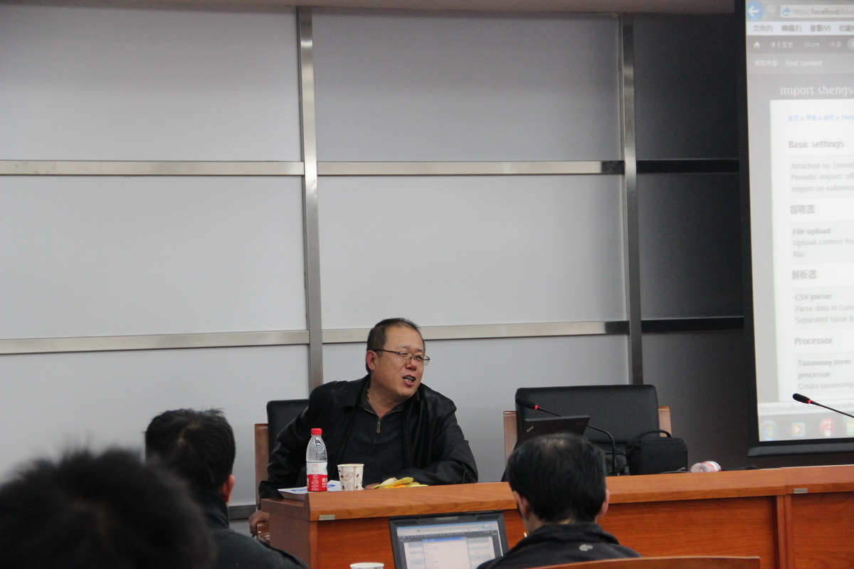 drupal-training-wanfang-09.jpg