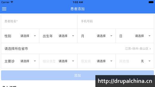 screen520x924.jpeg