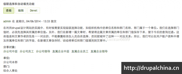 说明: http://img.blog.csdn.net/20140406133506312?watermark/2/text/aHR0cDovL2Jsb2cuY3Nkbi5uZXQvbGFveHVlNjY5OQ==/font/5a6L5L2T/fontsize/400/fill/I0JBQkFCMA==/dissolve/70/gravity/Center