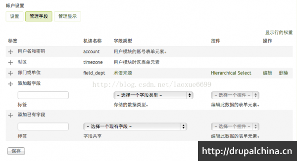 说明: http://img.blog.csdn.net/20140406121449968?watermark/2/text/aHR0cDovL2Jsb2cuY3Nkbi5uZXQvbGFveHVlNjY5OQ==/font/5a6L5L2T/fontsize/400/fill/I0JBQkFCMA==/dissolve/70/gravity/Center