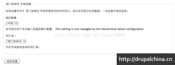 说明: http://img.blog.csdn.net/20140406122222468?watermark/2/text/aHR0cDovL2Jsb2cuY3Nkbi5uZXQvbGFveHVlNjY5OQ==/font/5a6L5L2T/fontsize/400/fill/I0JBQkFCMA==/dissolve/70/gravity/Center