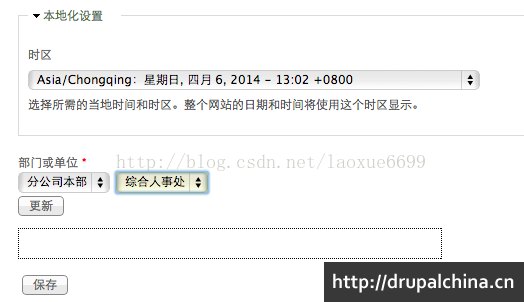 说明: http://img.blog.csdn.net/20140406130455890?watermark/2/text/aHR0cDovL2Jsb2cuY3Nkbi5uZXQvbGFveHVlNjY5OQ==/font/5a6L5L2T/fontsize/400/fill/I0JBQkFCMA==/dissolve/70/gravity/Center