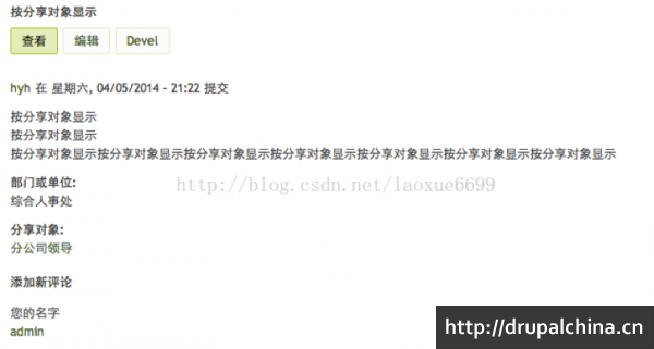 说明: http://img.blog.csdn.net/20140406095954437?watermark/2/text/aHR0cDovL2Jsb2cuY3Nkbi5uZXQvbGFveHVlNjY5OQ==/font/5a6L5L2T/fontsize/400/fill/I0JBQkFCMA==/dissolve/70/gravity/Center
