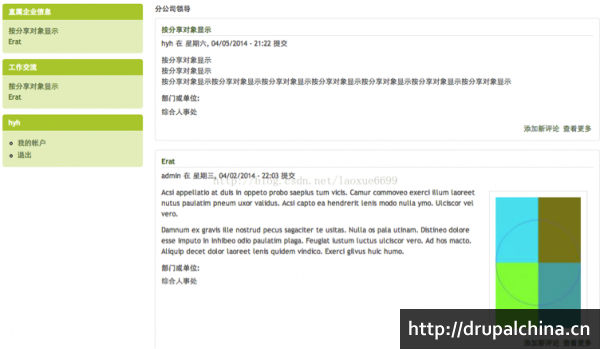 说明: http://img.blog.csdn.net/20140406100930250?watermark/2/text/aHR0cDovL2Jsb2cuY3Nkbi5uZXQvbGFveHVlNjY5OQ==/font/5a6L5L2T/fontsize/400/fill/I0JBQkFCMA==/dissolve/70/gravity/Center