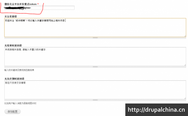 weixin02.png