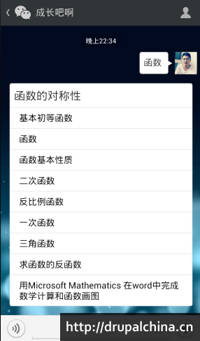 weixin03.png