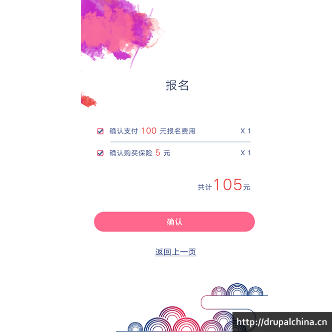 huanzheduan-bm.png