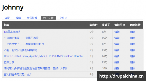 qqjie_tu_20140329152105.png