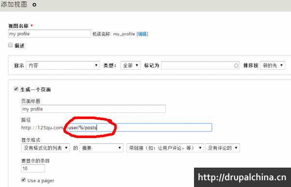 qqjie_tu_20140329152435.png