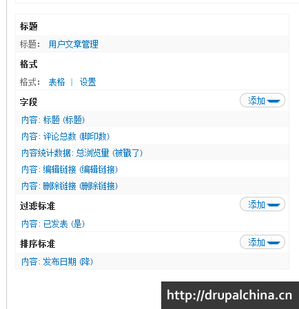 qqjie_tu_20140329154251.png