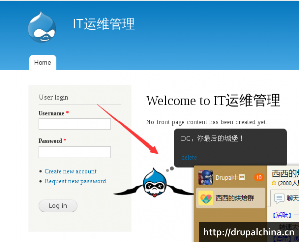 qqjie_tu_20141031144005-1.png