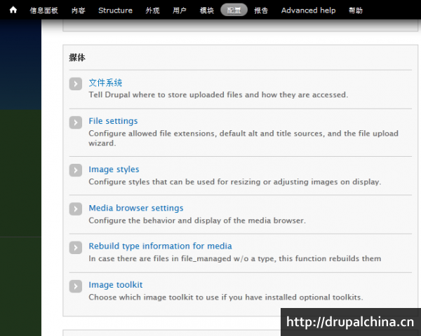 qqjie_tu_20140625104844.png
