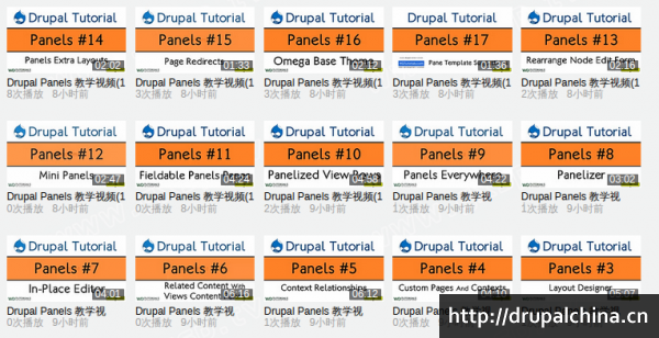 drupal.png