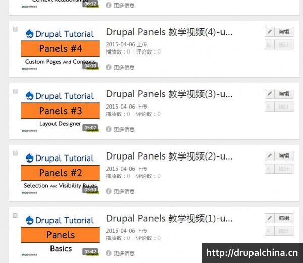 drupalpanel.jpg